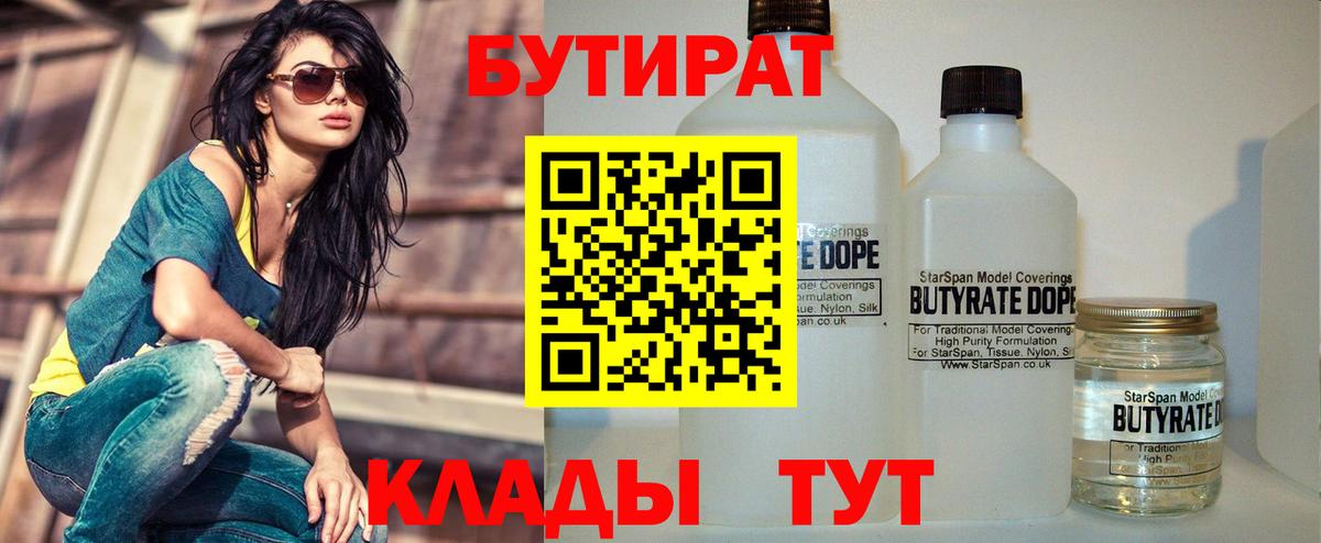 МДМА Саяногорск