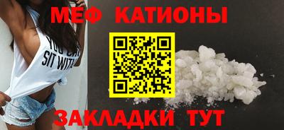 мдпв Бугуруслан