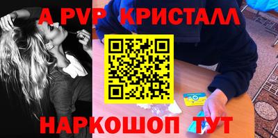 mdpv Будённовск
