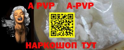 mdpv Будённовск
