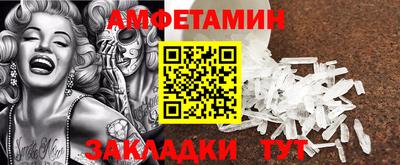 альфа пвп Бузулук