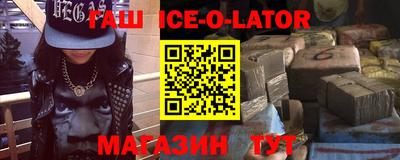 альфа пвп Бузулук