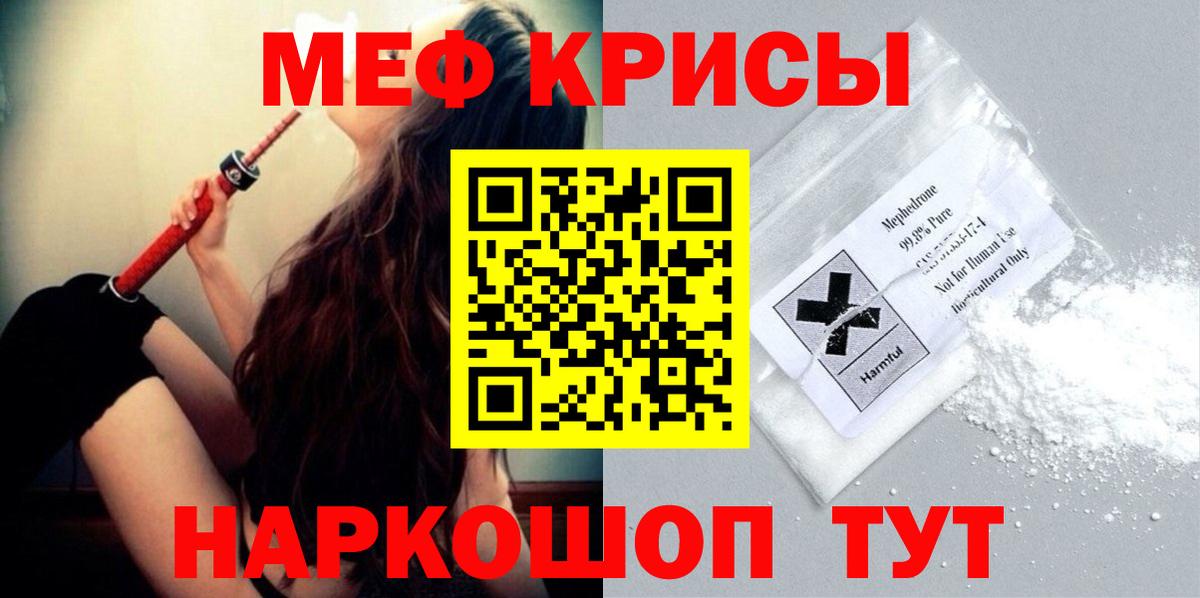 Канабис  Саяногорск  Вход с VPN  АМФЕТАМИН   ЭКСТАЗИ  Меф МЯУ МЯУ   ГАШ 