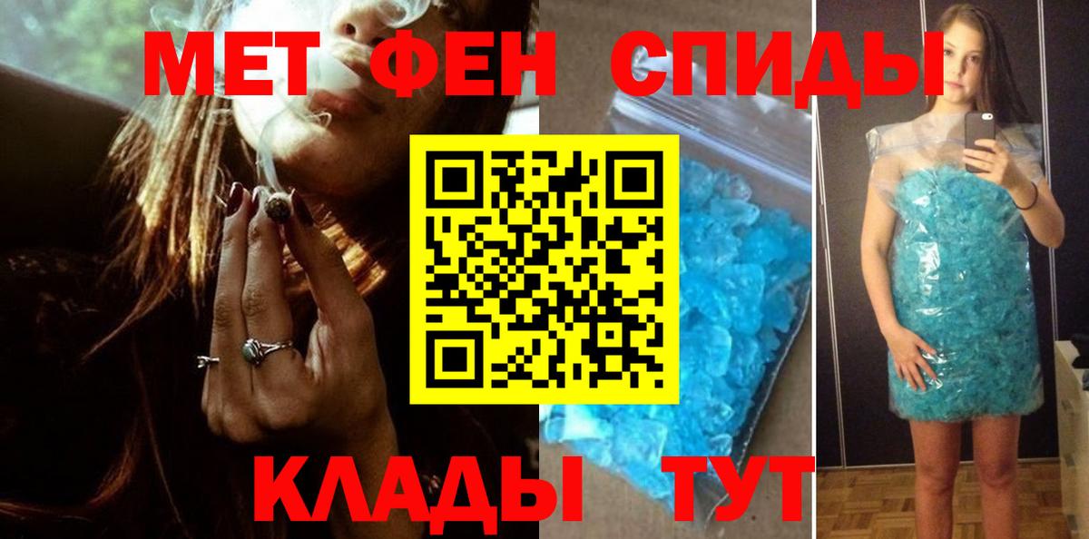 Саяногорск  Первитин винт  Вход с VPN 